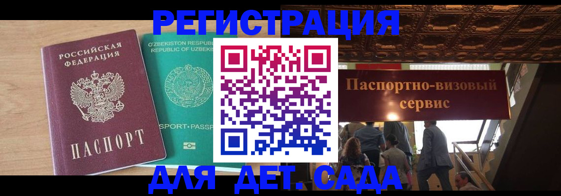 прописка от собственника в Судогде